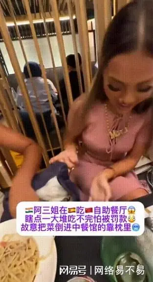 四名印度游客在自助餐里藏食物,靠枕变“藏粮袋”
