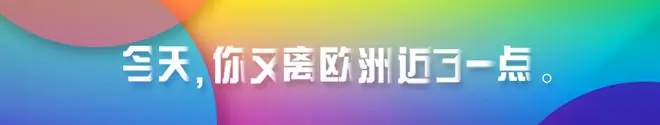 “坐廉价火车来的，不欢迎！”法国贵族海滩下逐客令：高端人口才可来纳凉！