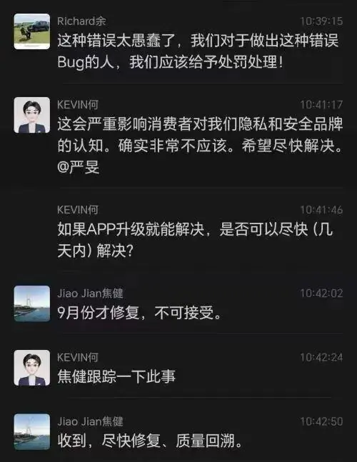余承东内部群大骂的,不只是那个向车主老婆“告密”的员工