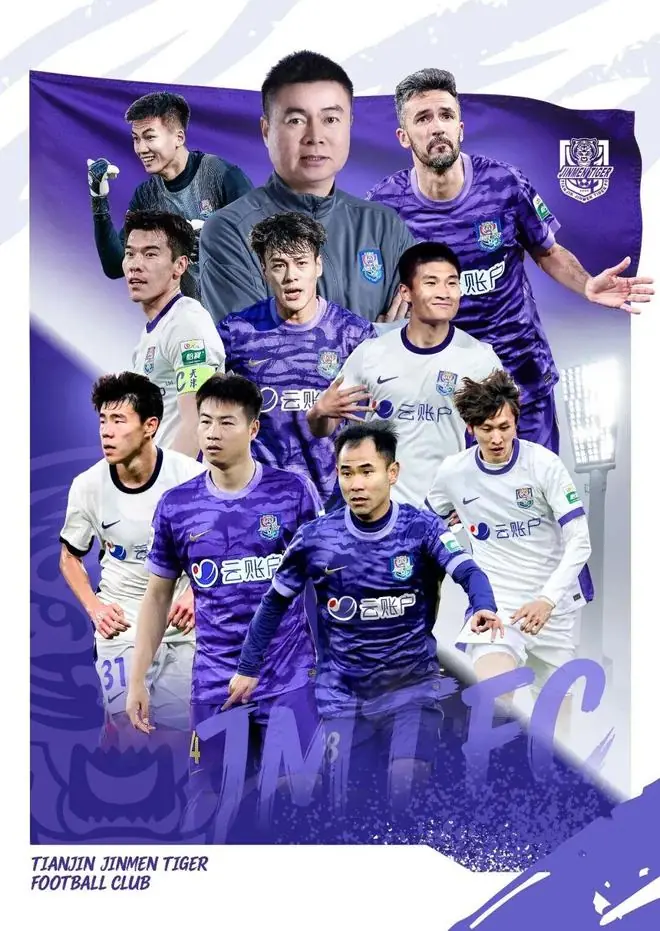 刚刚 | 天津津门虎公告：续约于根伟、基莱斯、闫炳良、黄嘉辉等！