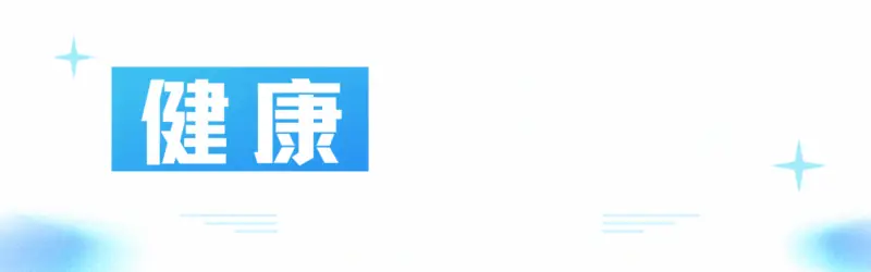 西瓜大量上市!医生研究发现:糖尿病患者吃西瓜时,多注意这7点
