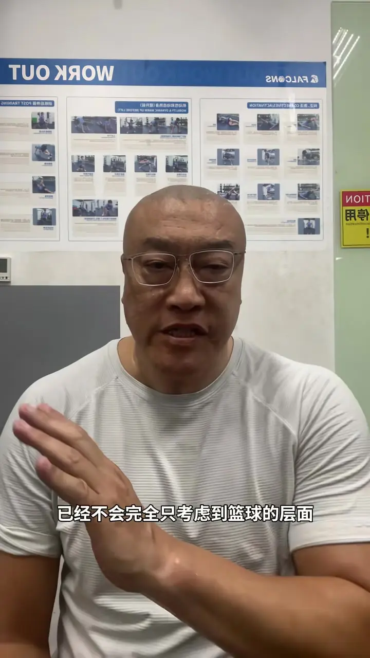 马健:詹姆斯下家不只考虑篮球层面 要能争冠&薪资合适&跟老板熟
