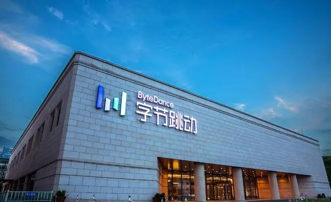 字节跳动CEO梁汝波发全员信：杜绝空转、冗余、形式化管理