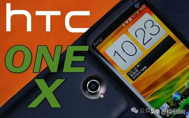 一台手机干翻一个帝国：HTC是怎么把一手王炸打稀烂的