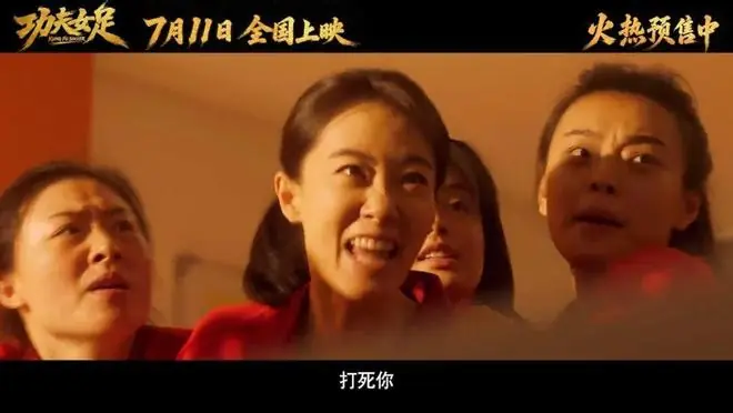 周星驰《功夫女足》:与其失望,不如说悲哀