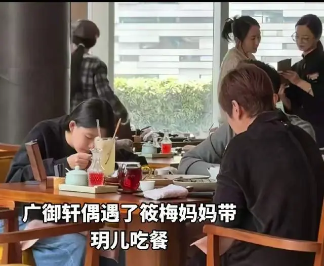 小玥儿和马筱梅妈妈一起用餐被偶遇，玥儿一直低头吃饭，太像大S
