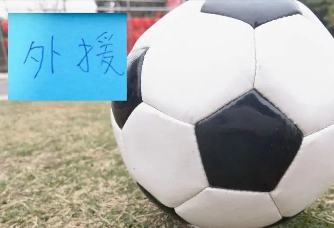 第17轮!轮到海港+北京国安能五个外援首发打比赛 就差申花