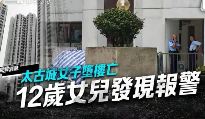 悲惨！因辅导作业，情绪失控，母女相继跳楼，双双坠亡！