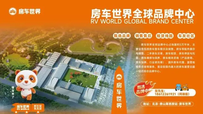 宿营车销量暴涨56%背后：我们真的需要一台“能通勤”的房车吗？