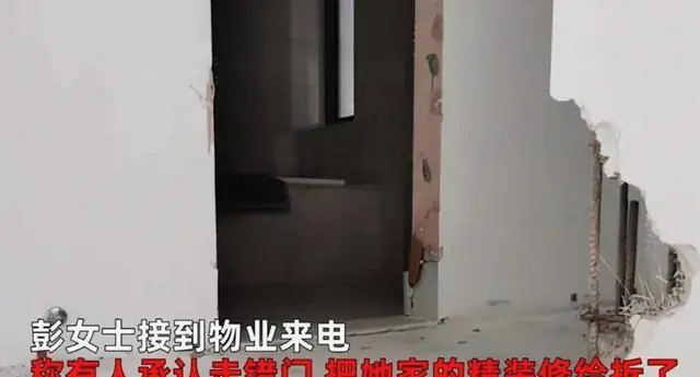 彭女士道歉停职,真正的雷炸出在地下车库叫得最凶的男友,如今销声匿迹