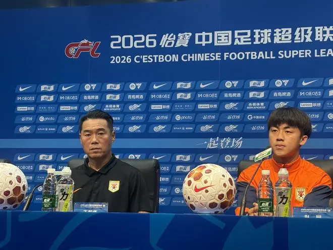 泰山VS云南赛前发布会，宿茂臻证实2人缺席，克雷桑最新状况