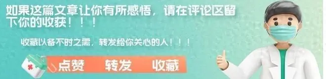 复旦大学研究:血脂不超过这个值,不用太克制,该吃吃该睡睡