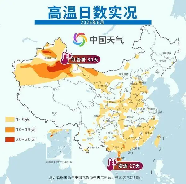 局地50℃!北方将迎今年来最大规模高温,9省区未来一周高温频繁