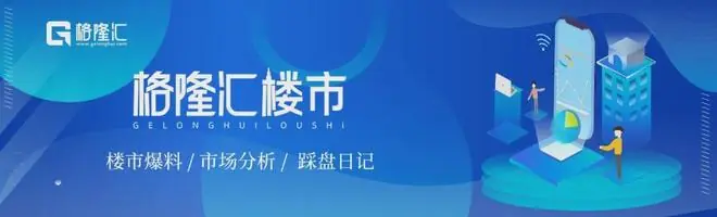 深圳楼市撕开一道口子