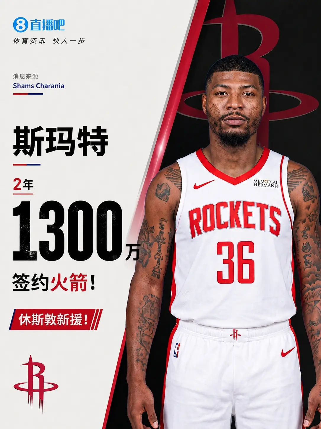 伊森妈妈:斯玛特是靠我“意念”请来的 迫不及待想看伊森搭档他