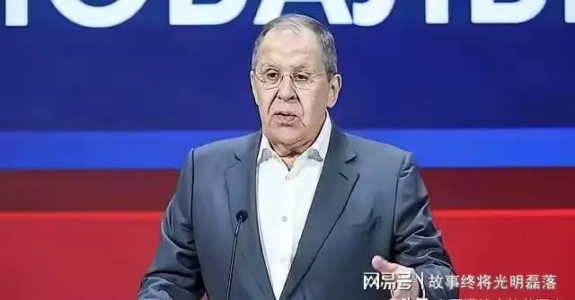 快讯!拉夫罗夫表态了!