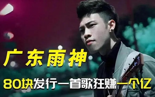曾靠一首歌狂赚上亿，坐拥五辆豪车，如今为何卖房卖车负债累累？