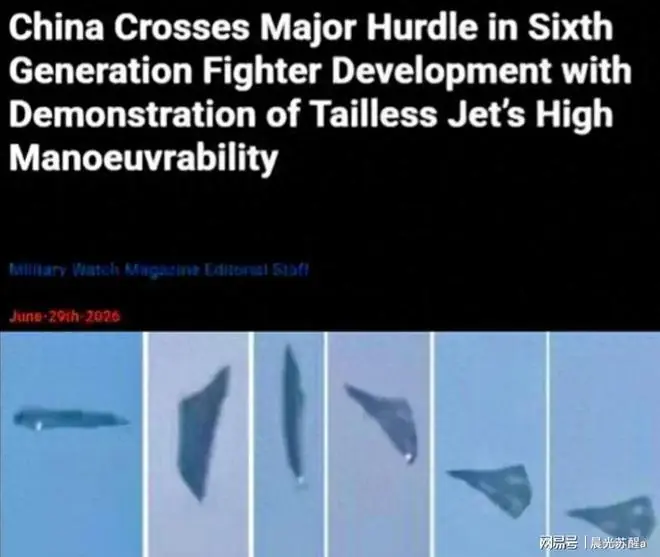 美媒:中国歼-36已攻克无尾布局战机高强度机动难题!领先全球