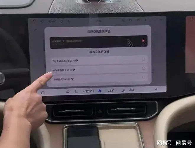 车辆异响、多次维修未果 问界M9车主很无奈