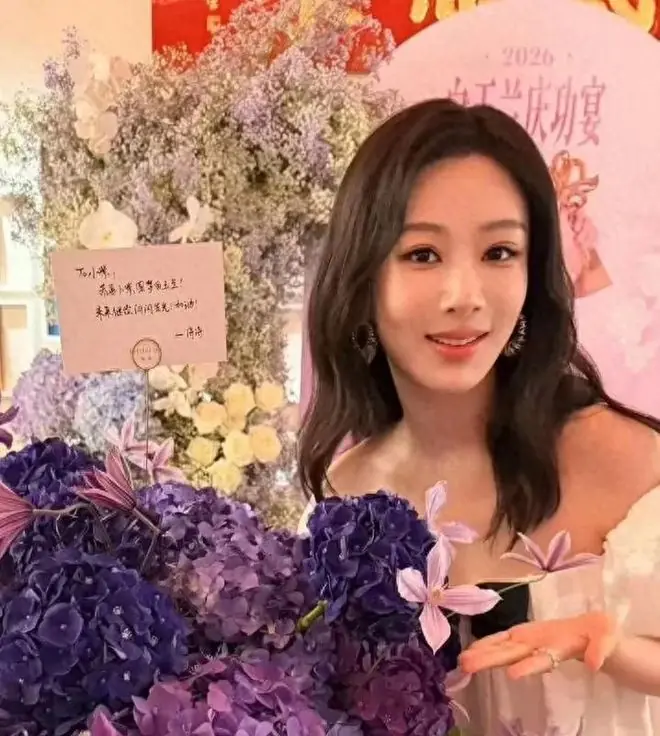 白玉兰庆功宴上杨紫的全家福,让大家瞬间读懂了她20年打拼的底气