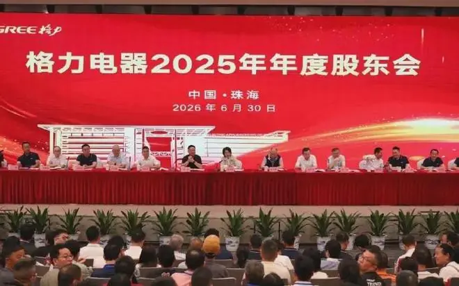 董明珠再现惊人言论,冲上热搜第一!
