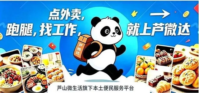“雅超”收官,雅州新奥冠军