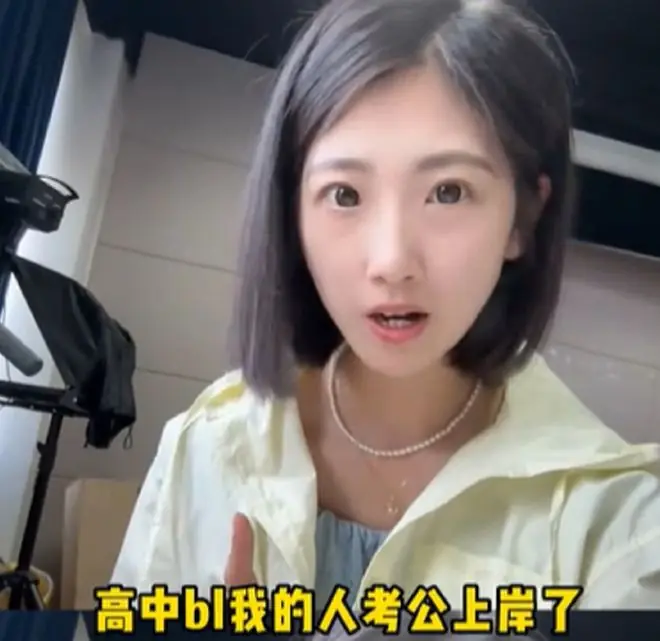 等的就是这一天!女子考公上岸后，被曾霸凌过的高中同学举报!爽！