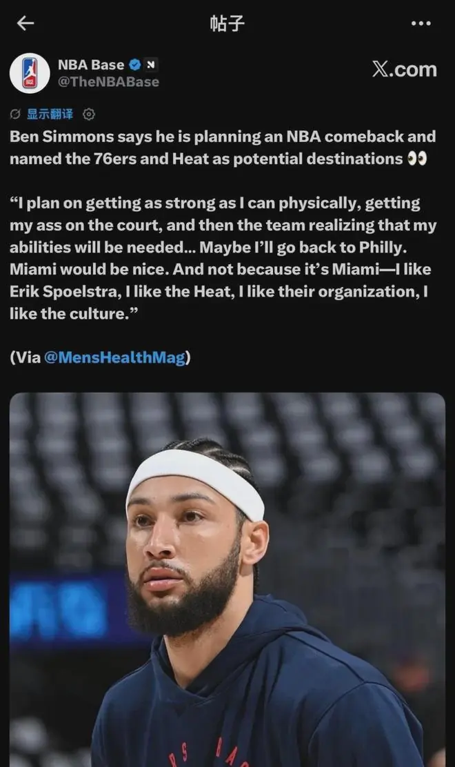 宣布了！准备重返NBA！状元郎直接点名热火