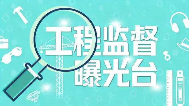 深圳龙华一工程事故致人死亡！详情披露，总包单位涉违法分包