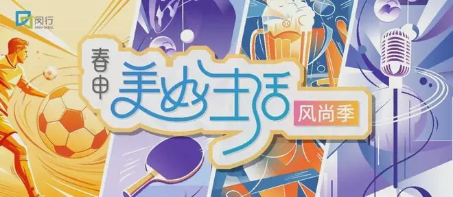 老烟囱下踢球赛,麦芽香里逛夜市!来力波开启一站式夏日盛宴