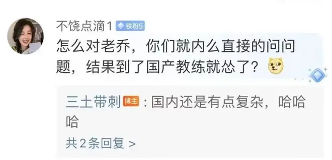 主场19分惨败日本,终于有人敢声讨主教练了:郭士强有什么战术?