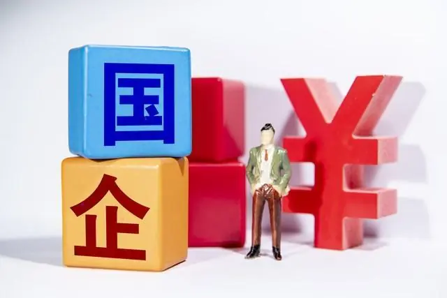 这就是赤裸裸的现实！为什么突然要求核查央国企近二三十年工作？