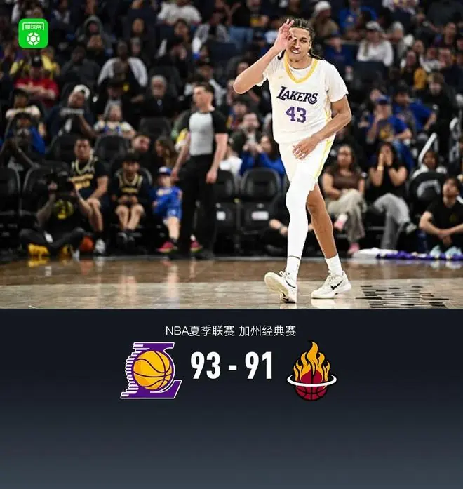 湖人加时93-91逆转热火,卡梅伦-卡尔26+8,蒂埃罗13分