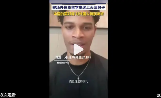 马宁能代表赞助商，但不能代表十几亿人