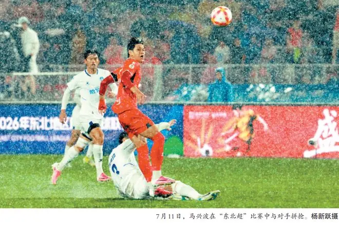 沈阳队“最佳射手”错失绝杀点球 马兴波:不经历风雨