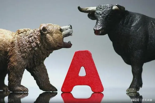 A股：突传大利好！释放一重要信号，7月7日周二，将迎来新的变盘