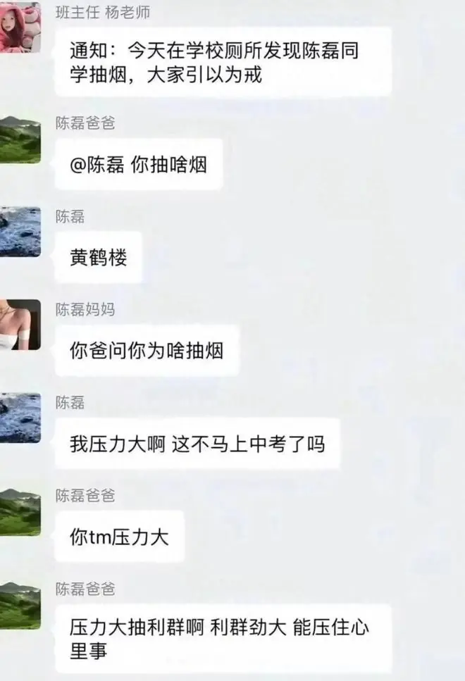 笑疯了!儿子考年级第一,满分加一分,这一分是老师让他装B用的