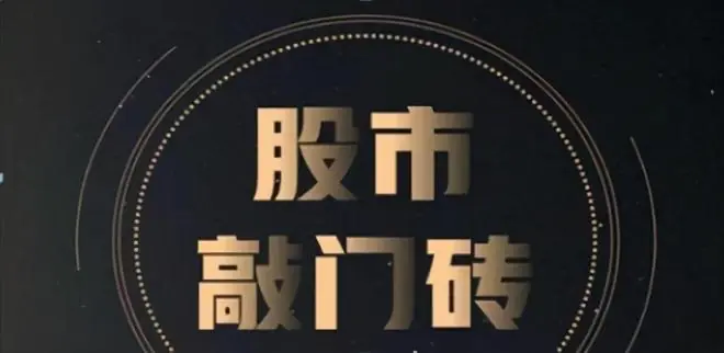 中国股市:如果接下来迎来牛市,那就买这两种股票,赚到盆满钵满