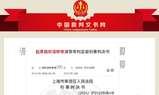 一民警在办理淫秽表演案过程中，多次与涉案女子发生不正当性关系并收10万好处费，案件怎么判？