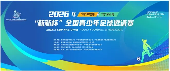 绿茵精彩瞬间!每一球都惊心动魄