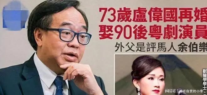 73岁大佬将迎娶好友90后女儿，相差41岁，婚礼定于10月