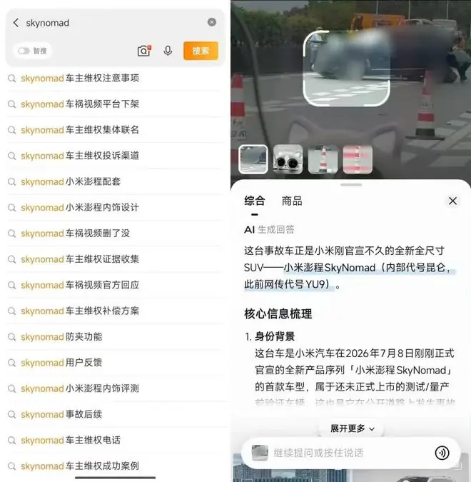 毫无底线！小米澎程遭全网AI恶意投毒，这才刚刚官宣未上市...