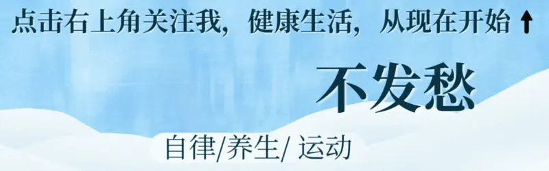 糖尿病患者不能吃玉米?医生提醒:血糖最“喜欢”的,是这6样