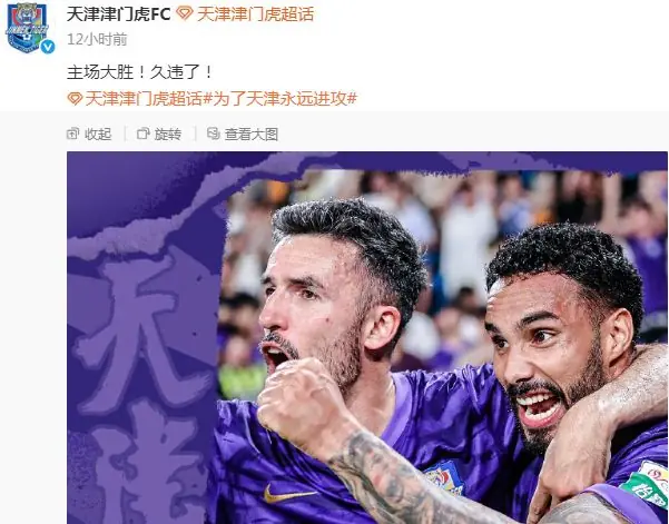 中超又一惹不起?于根伟一续约,天津津门虎就大获全胜