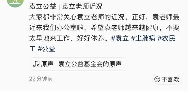 53岁袁立手术后首现身，老公推着她出门，坐轮椅整个人暴瘦变化大