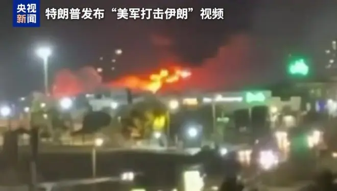 伊朗革命卫队:通过联合导弹和无人机行动,摧毁了美军第五舰队和科威特空军基地的85处重要美军设施