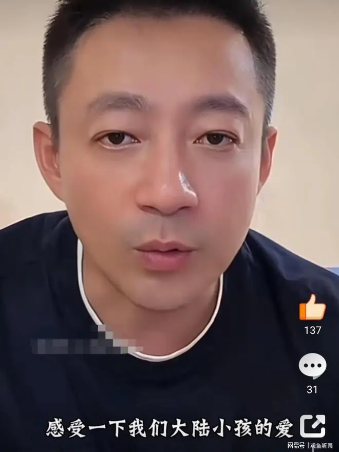 汪小菲：是我不让儿子霖霖回内地读书，和马筱梅教育理念不一样