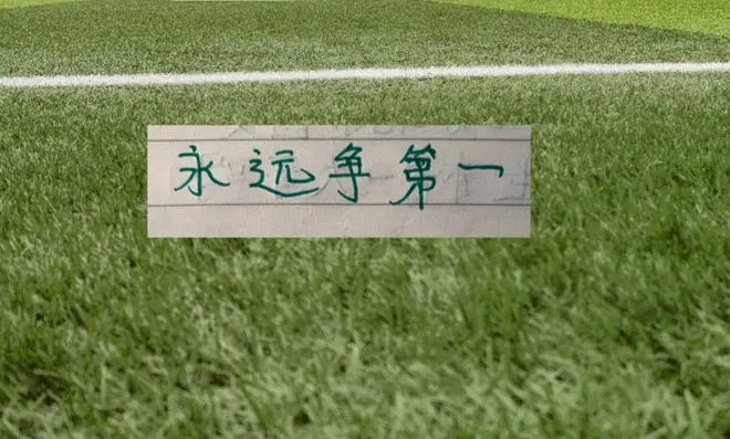 今年中超很多球队！都有前北京国安球员
