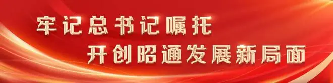 昭通360名球迷助阵滇超联赛决赛,一展“小苹果”风采