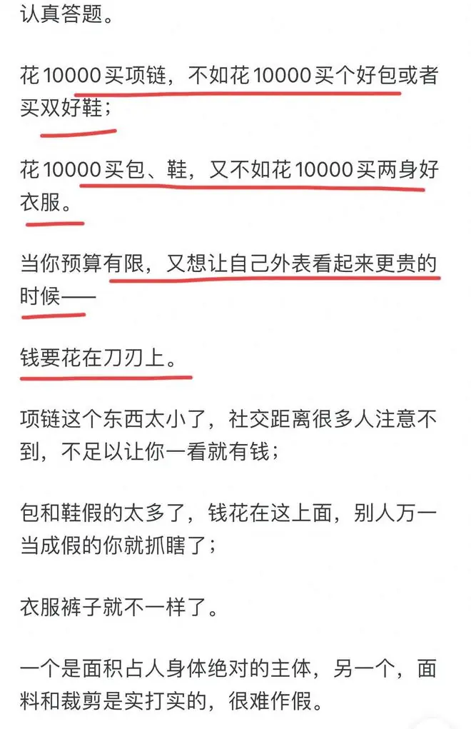 真有‬普通女性靠买奢侈品来‬抬高身价吗？网友：你花好几个月工资买一个包，只要不贷款我觉得都OK
